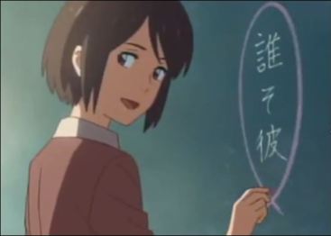 Yukino Yukari (雪野 百香里, 雪野 由香里) is teaching in Miyamizu Mitsuha's classroom. (Kimi no Na wa)